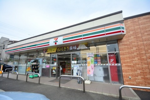 セブンイレブン　川崎梶ケ谷3丁目店　距離約450m
