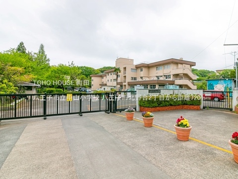 八王子市立中山小学校 720m