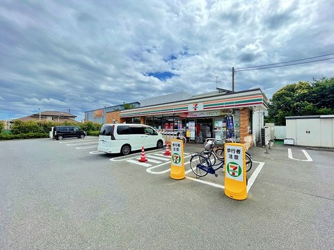 セブンイレブン　相模原麻溝台店まで約550m