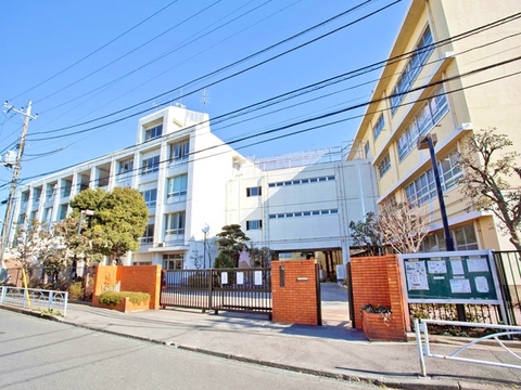 川崎市立向丘中学校　距離約1280m