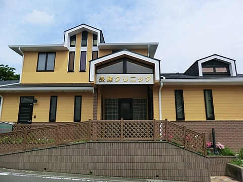 長峰クリニック　距離約800m