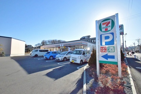 セブンイレブン　八王子散田3丁目店まで約1000m