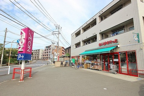 まいばすけっと　宮崎台馬絹　距離約850m