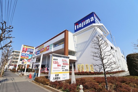 ままともプラザ町田まで約750m