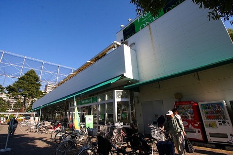 フードワン　淵野辺店まで約600m