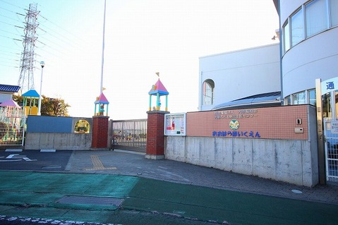 大原保育園　距離約850m