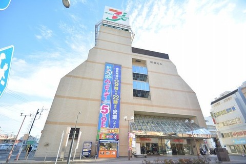 イトーヨーカドー　伊勢原店　距離約850m