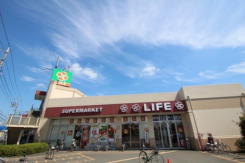 ライフ　相模原若松店まで約900m