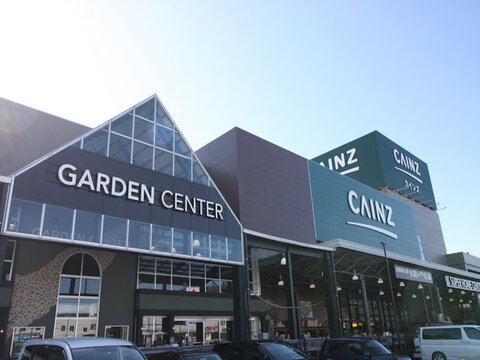 カインズ　町田多摩境店　距離約1400m