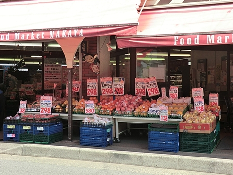 なかや　海老名店まで約300m