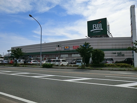 FUJI　橋戸店まで約1500m