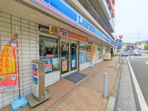 ローソン　仲町台一丁目店まで約2100m