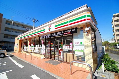 セブンイレブン　横浜鴨居1丁目店まで約1900m