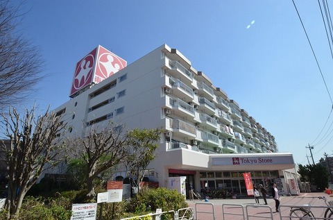 東急ストア　東林間店　距離約750m