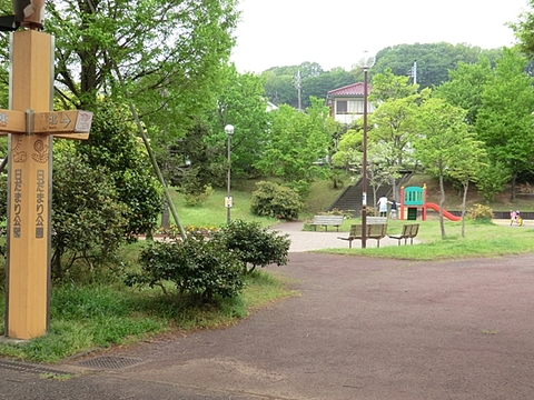 日だまり公園　距離約650m