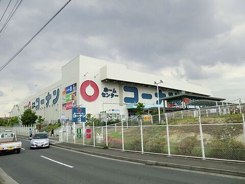 コーナン　港北ニュータウン店　距離約1700m