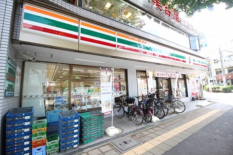 セブンイレブン　八王子高尾北口店　距離約1100m