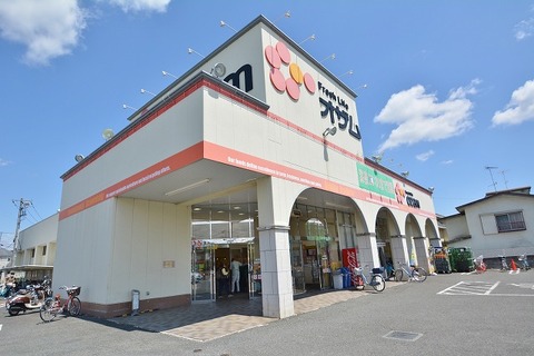 スーパーオザム　大楽寺店　距離約1300m
