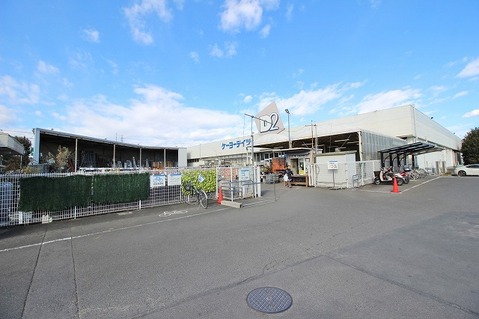 ケーヨーデイツー　厚木店　距離約350m