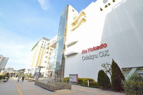 イトーヨーカドー　新百合ヶ丘店　距離約800m