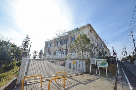 川崎市立南百合丘小学校　距離約480m