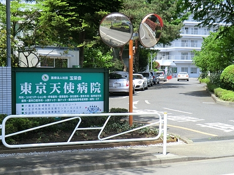 東京天使病院　距離約700m