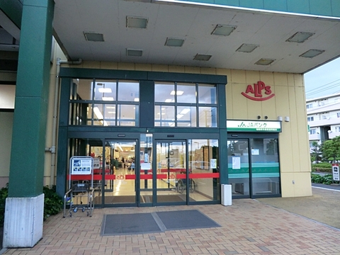 スーパーアルプス　塩田店　距離約350m