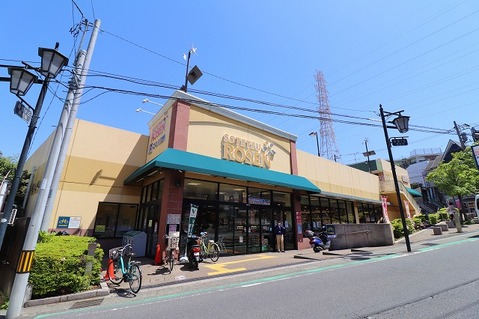 相鉄ローゼン　希望が丘店　距離約1200m