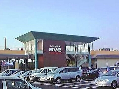 フレスポ綾瀬　距離約550m