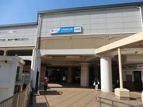 小田急多摩線・京王相模原線「小田急永山」「京王永山」駅　距離約1200m