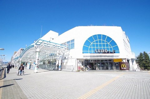 セレオ相模原　距離約1600m