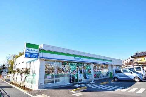 ファミリーマート　金森町田街道店　距離約650m