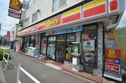 デイリーヤマザキ　境川店　距離約400m