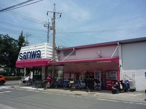 スーパー三和　境川店　距離約290m