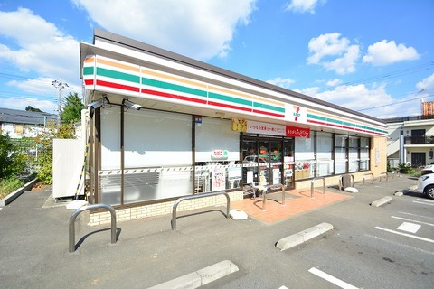 セブンイレブン　稲城平尾1丁目店　距離約800m