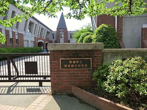 稲城市立稲城第六中学校　距離約1400m