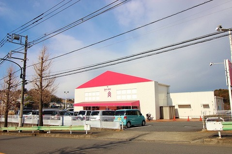 ダイソー　本町田店　距離約1500m