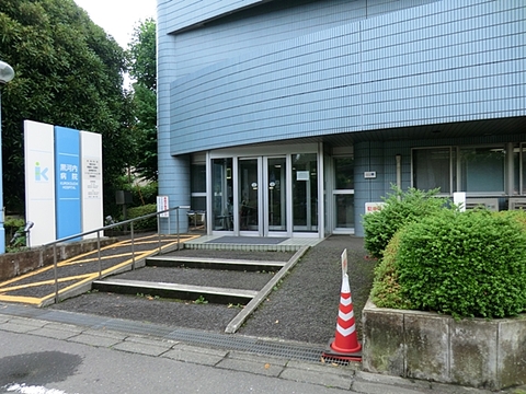 黒河内病院まで約1200m