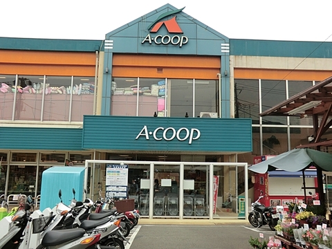Aコープ　中田店まで約700m
