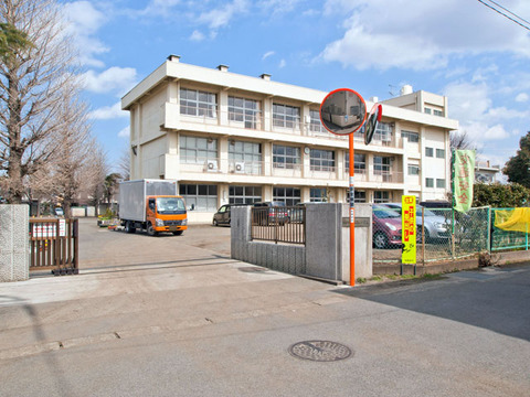 相模原市立相模台小学校　距離約1100m