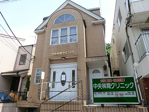 中央林間クリニック　距離約1300m