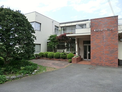 京王平山クリニック　距離約2200m