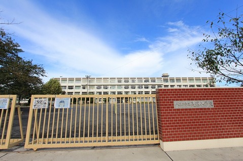 八王子市立長沼小学校　距離約1000m