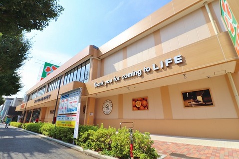 ライフ　青葉しらとり台店まで約750m