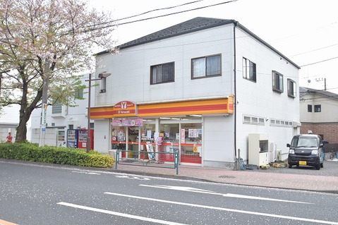ヤマザキYショップ　狛江ひのでや店まで約400m