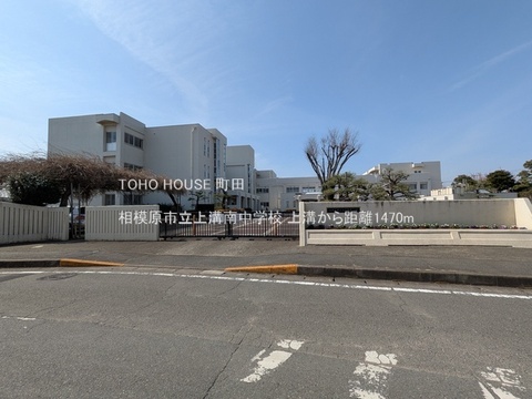相模原市立上溝南中学校まで約1400m