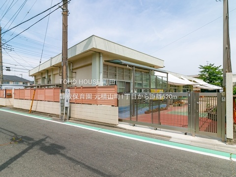 静教保育園 520m