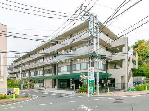 右田病院 700m