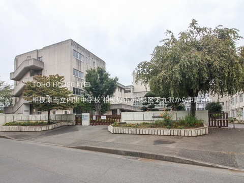 相模原市立内出中学校 50m