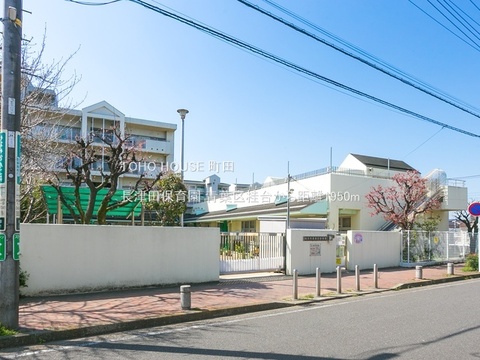 長津田保育園 1950m